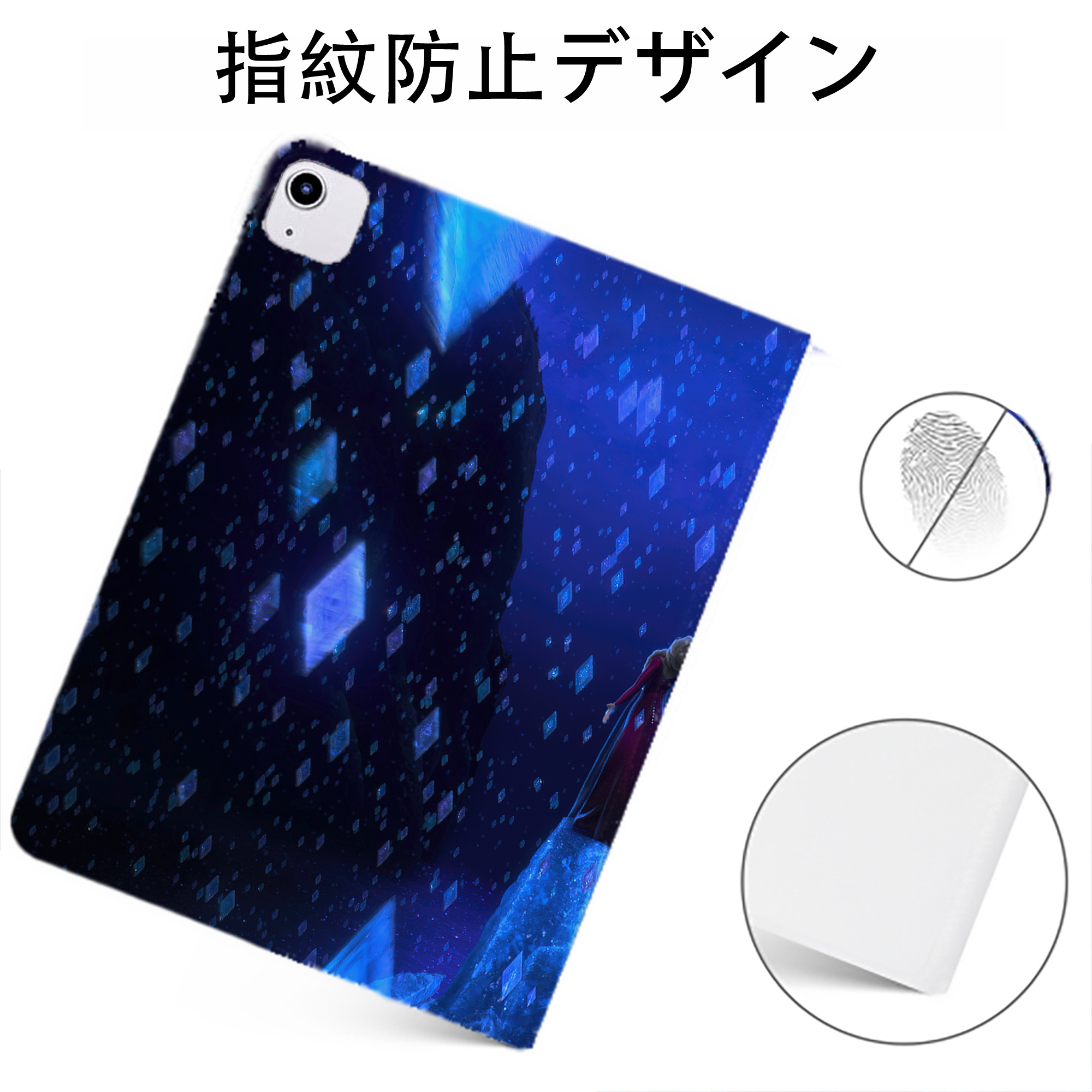 （画像用） アナと雪の女王 アンナ エルサ Frozen Anna Elsa IPadケース ペンホルダー付き ブックスタイルデザイン